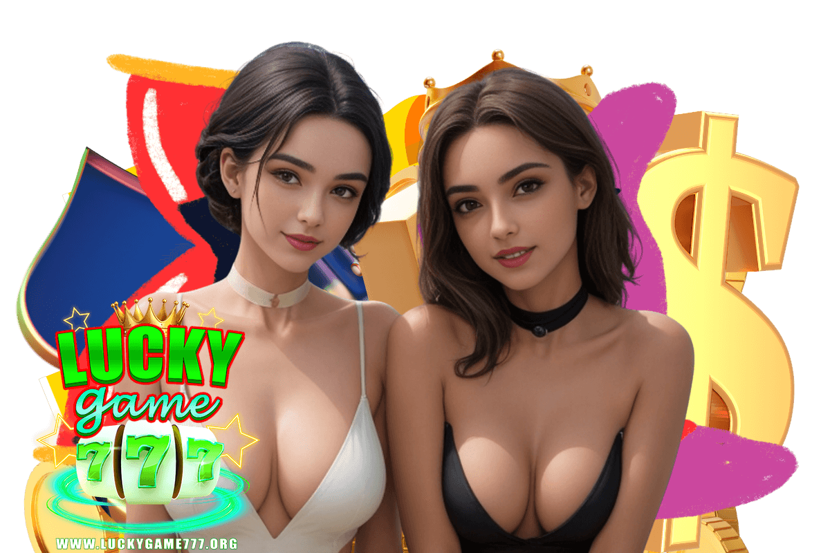 luckygame777 แจกเครดิตฟรี
